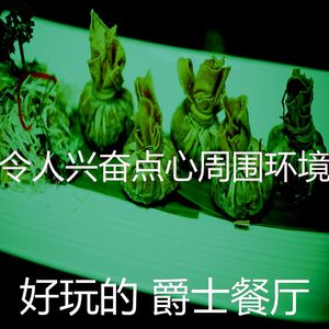 微妙的下班以后心情