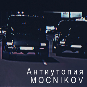 Antiutopiya
