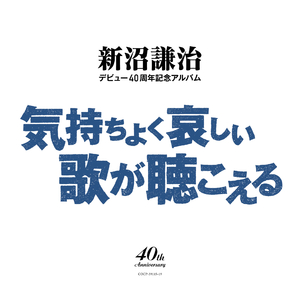 旅先の雨に