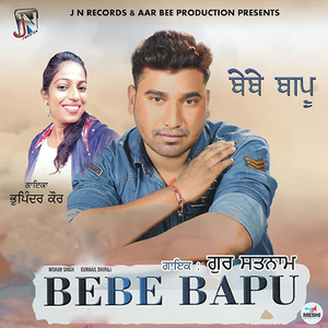 Bebe Bapu