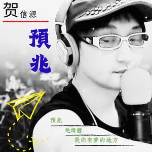 飛向有夢的地方