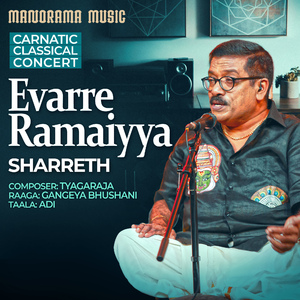 Evarre Ramaiyya
