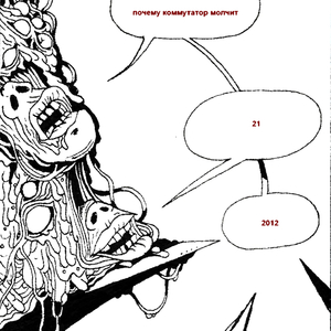 Незадолго до рассвета