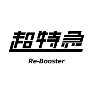 Re-Booster