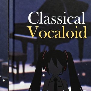 愛の夢(Feat.初音ミク)