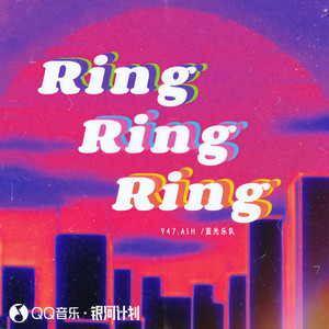 Ring Ring Ring (说唱版伴奏)