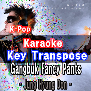 강북멋쟁이 (Gangbuk Fancy Pants)