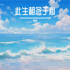 流水无情