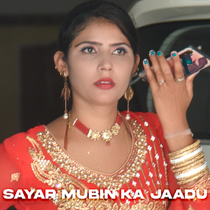 Sayar Mubin Ka Jaadu
