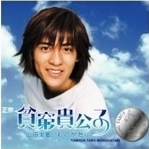 Can't Take My Eyes Off Of You