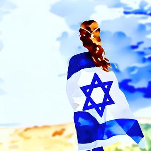 כל הדרך ישראל (feat. עמיר דיוויס)