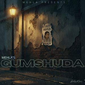 GUMSHUDA