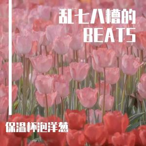 7.15 午间小灵感