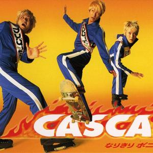 なりきりボニー＆クライド (Backing Track）