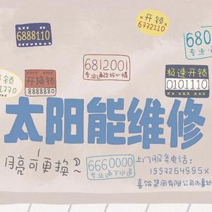 生活不如意【prod by FRESH_ye】