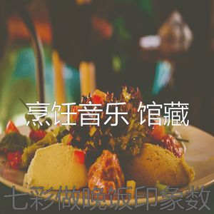 微妙的待在家里心情