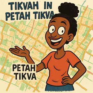 הפתח של תקווה