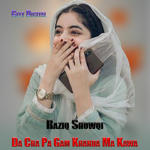 Porata Sa Janana Gati Wlarey