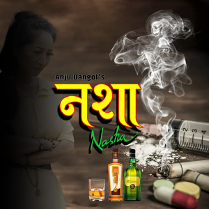 Nasha