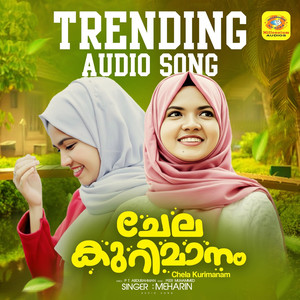 Chela Kurimanam (Reprised Version)