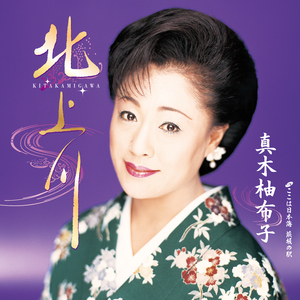 ここは日本海 浜坂の駅