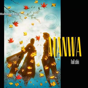 Manwa