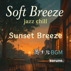 トロピカル・インプロビゼーション