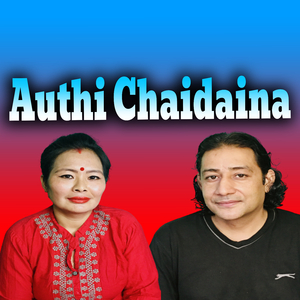Authi Chaidaina (Live)