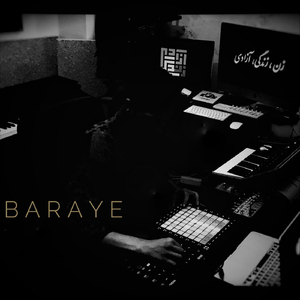 Baraye