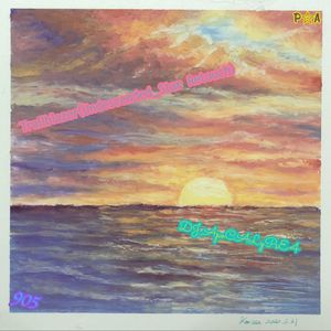 Trailblazer (Undescended_Star Retouch)