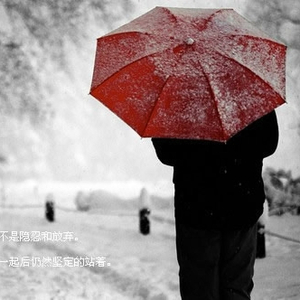 分手吧是我让你累了