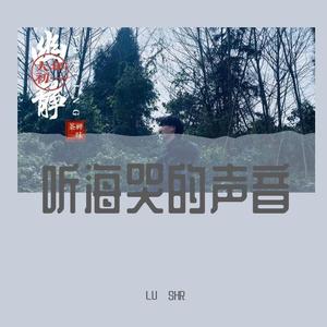 玫瑰（翻自 亚森）（翻自 长岛大玮）