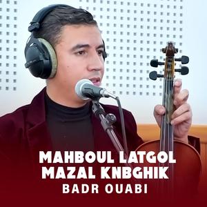 Mahboul Latgol Mazal Kanabghik (feat. Badr Ouabi)