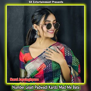 Number Lejati Padwadi Kardo Mad Me Bata