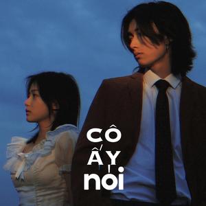 Cô Ấy Nói Lo-fi