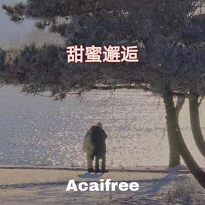 甜蜜邂逅