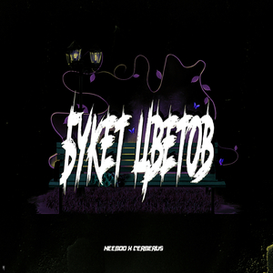 Букет цветов