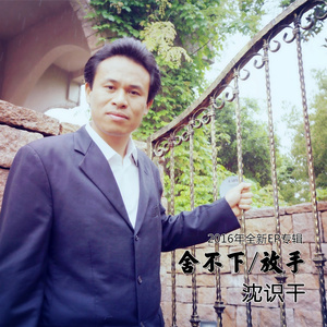 我已不是从前的小女孩