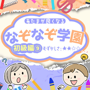 はこのなかでじっとしているのがすきなひとは