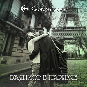 Простоквашино