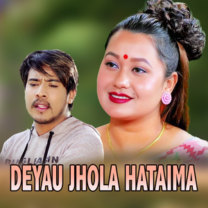 DEYAU JHOLA HATAIMA