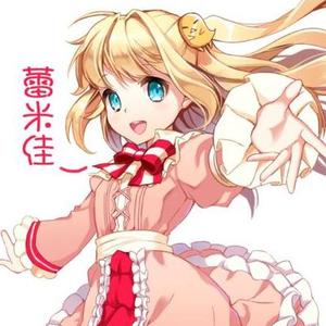 My All（翻自 浜崎あゆみ）