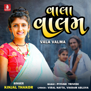 Vala Valma