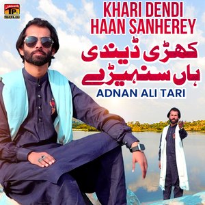 Khari Dendi Haan Sanherey