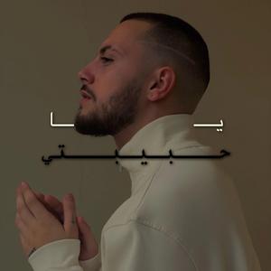 Ya Habibati (feat. Earlay) (Perfect Arabic)