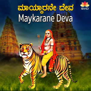 Maykarane Deva