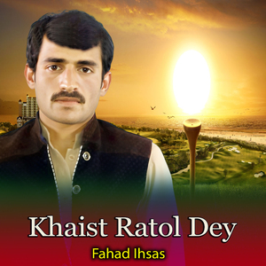 Khaist Ratol Dey