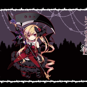 揺蕩う奇妙な空間