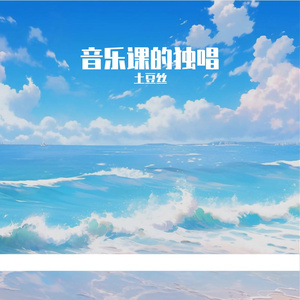 挚友的陪伴最珍贵