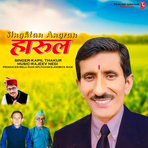 Singhtau Andrau Harul